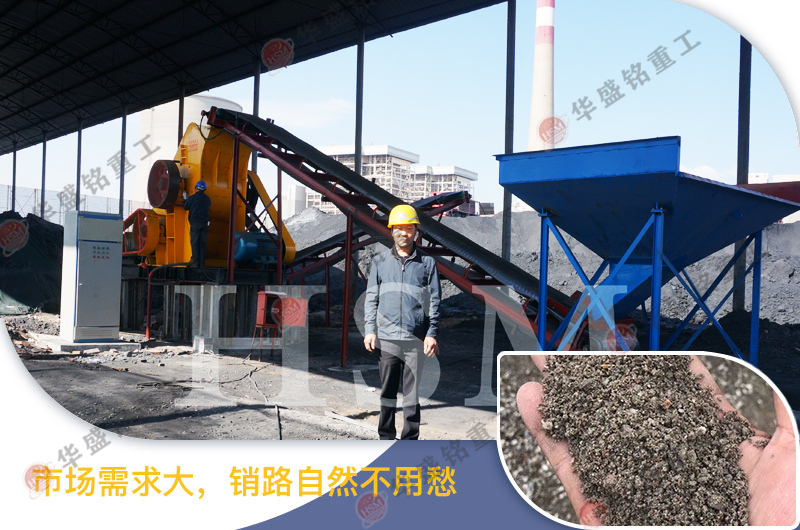煤矸石生產(chǎn)線采用河南雙級粉碎機后，大大提高了整體產(chǎn)能