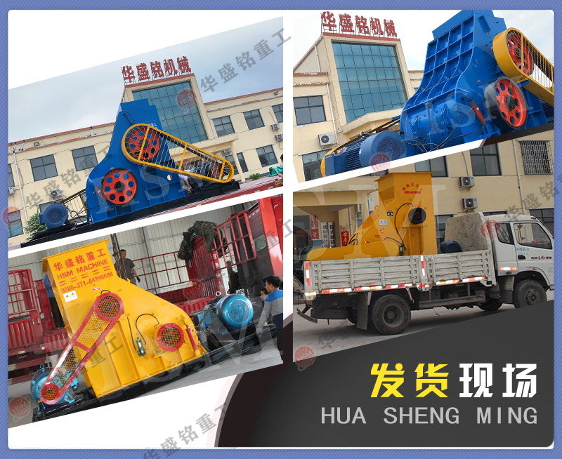 礦渣粉碎設備雙級破碎機時產(chǎn)能力怎樣？適合哪種物料？