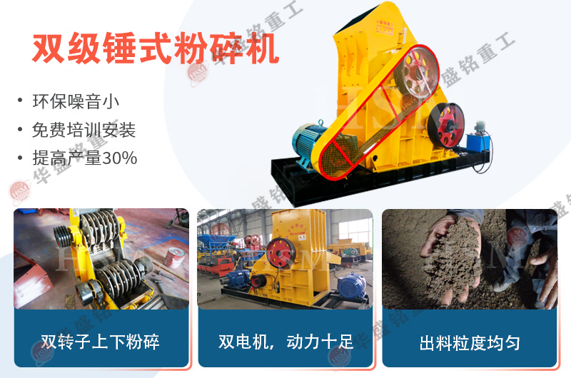 適合粉碎焦炭的粉碎機(jī)哪種好用？多少錢一臺？