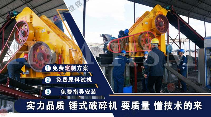 適合粉碎焦炭的粉碎機(jī)哪種好用？多少錢一臺？