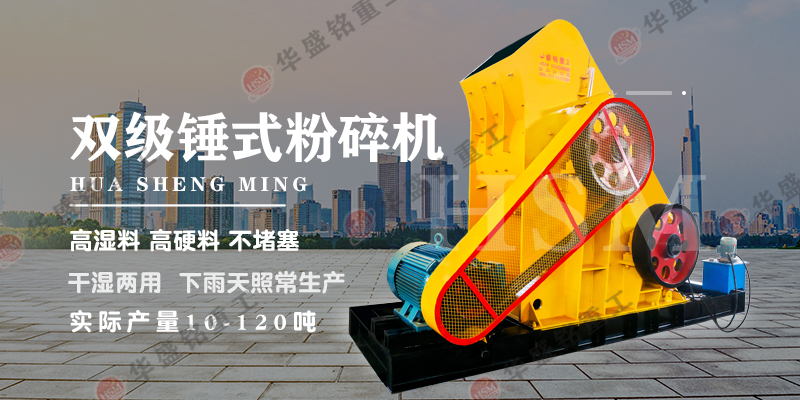 河南煤炭濕料粉碎機的型號有哪些，多少錢一臺？